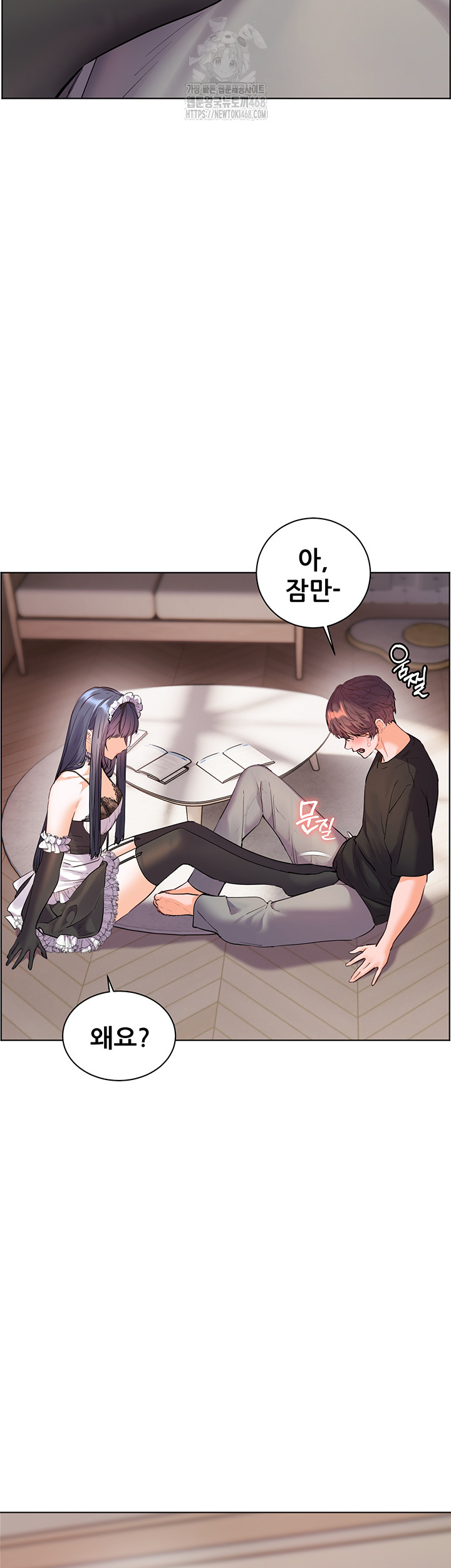 The Teachers’ Efforts Raw - Chapter 65 [photo 19] - MangaPorn