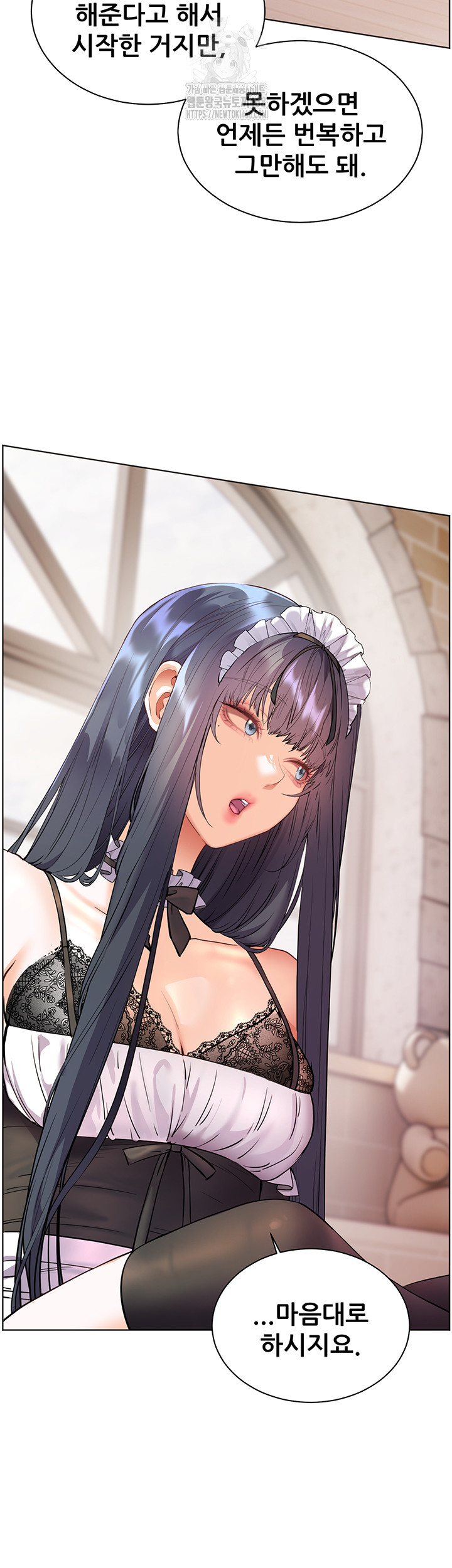 The Teachers’ Efforts Raw - Chapter 65 [photo 25] - MangaPorn