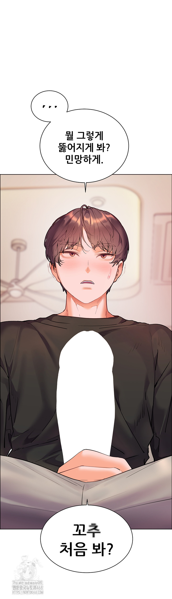 The Teachers’ Efforts Raw - Chapter 65 [photo 31] - MangaPorn