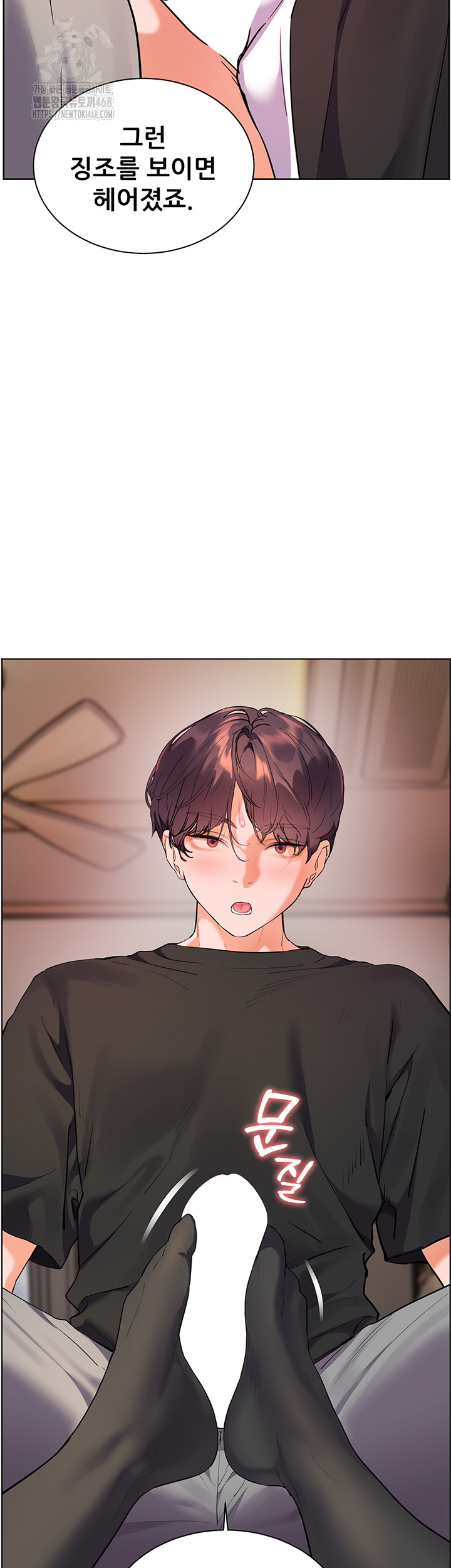 The Teachers’ Efforts Raw - Chapter 65 [photo 36] - MangaPorn