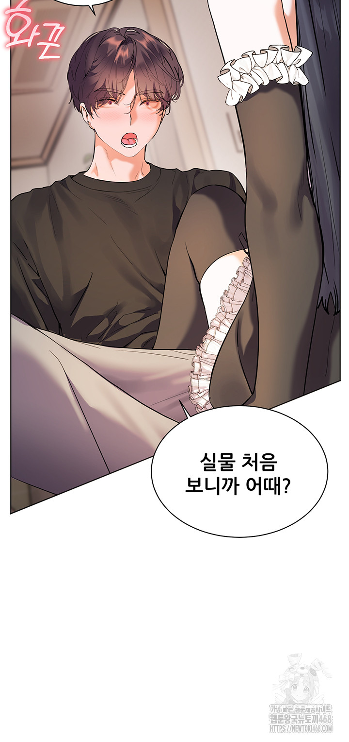 The Teachers’ Efforts Raw - Chapter 65 [photo 39] - MangaPorn