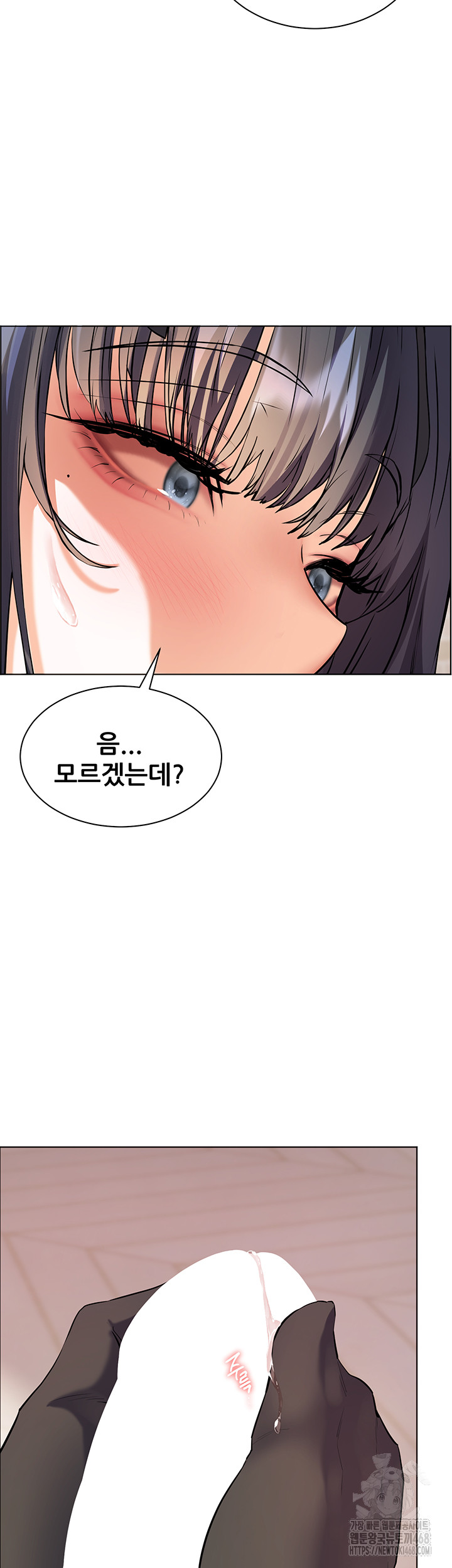 The Teachers’ Efforts Raw - Chapter 65 [photo 42] - MangaPorn