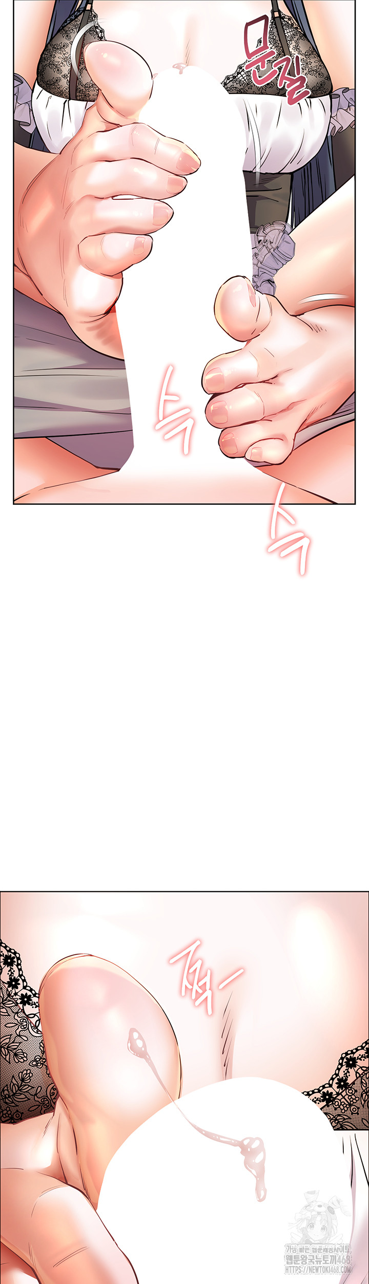 The Teachers’ Efforts Raw - Chapter 65 [photo 52] - MangaPorn