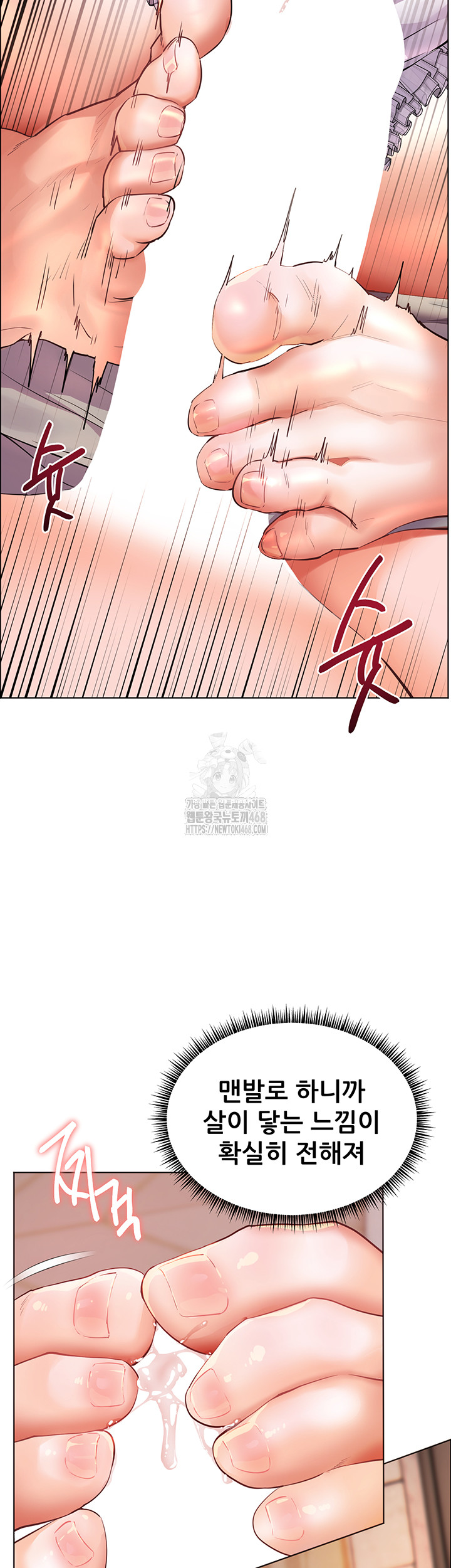 The Teachers’ Efforts Raw - Chapter 65 [photo 54] - MangaPorn