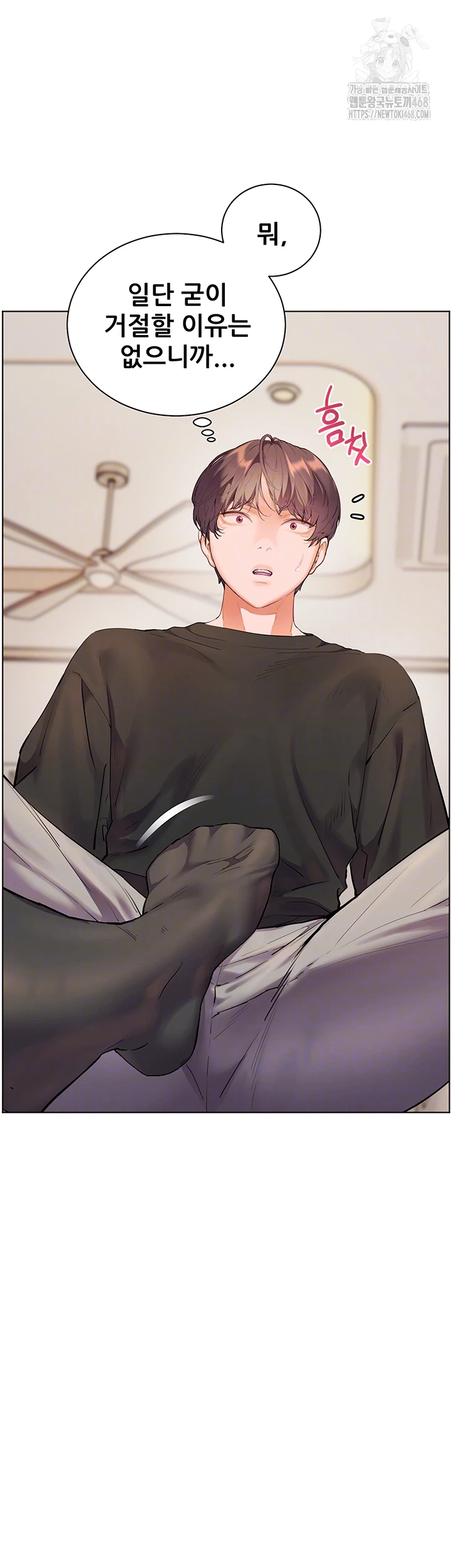 The Teachers’ Efforts Raw - Chapter 65 [photo 6] - MangaPorn