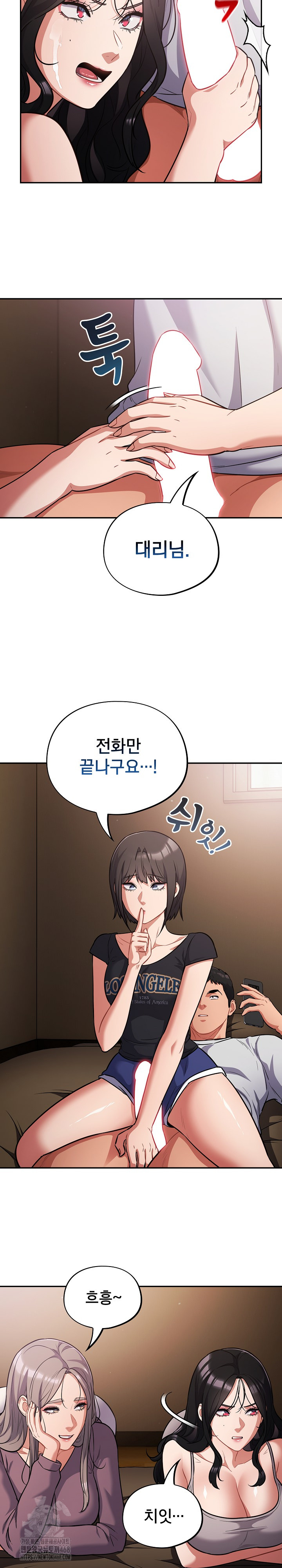 Stupid Virus Raw - Chapter 62 [photo 10] - MangaPorn