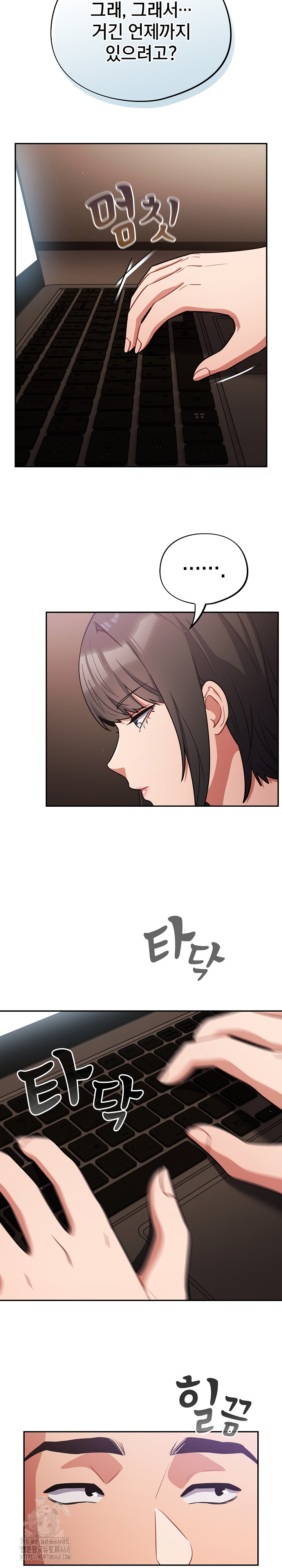 Stupid Virus Raw - Chapter 62 [photo 12] - MangaPorn