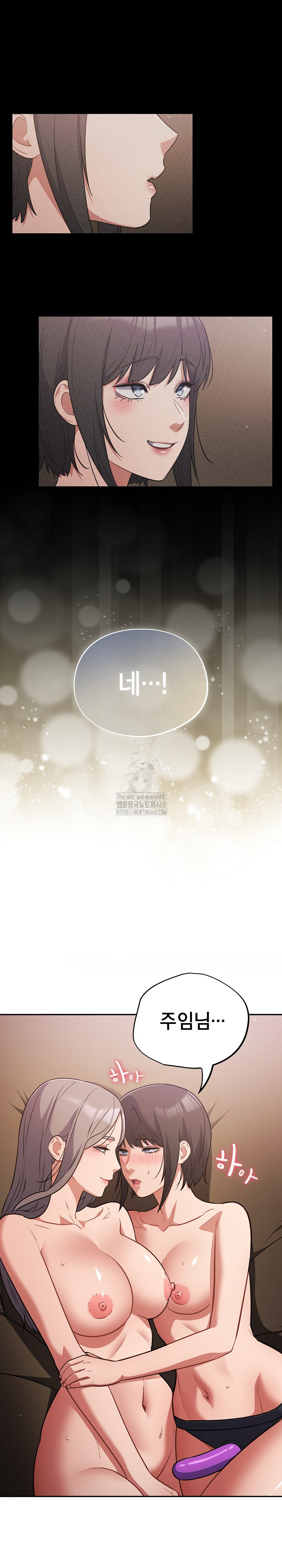 Stupid Virus Raw - Chapter 62 [photo 21] - MangaPorn