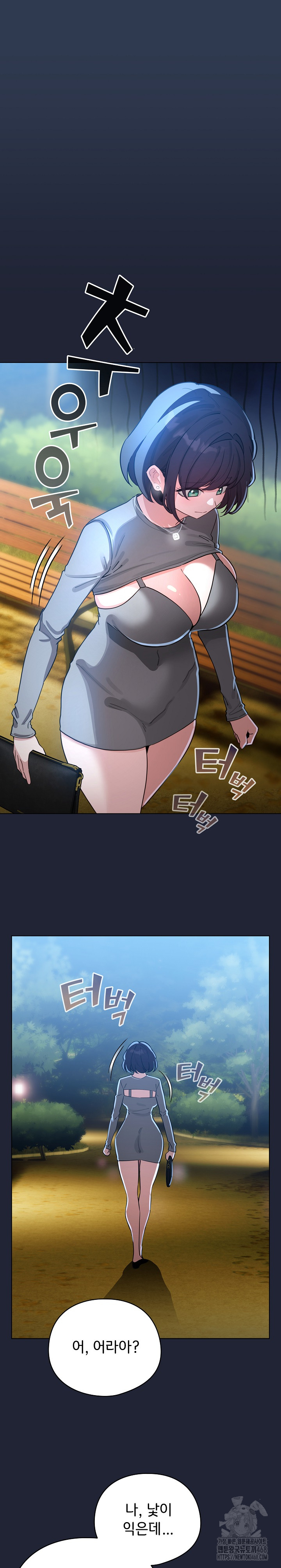 I Became a Pornhwa NPC Raw - Chapter 57 [photo 21] - MangaPorn