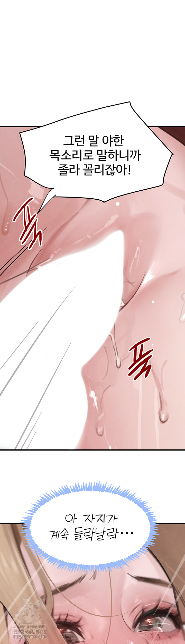 The Boss’s Daughter Raw - Chapter 58 [photo 20] - MangaPorn