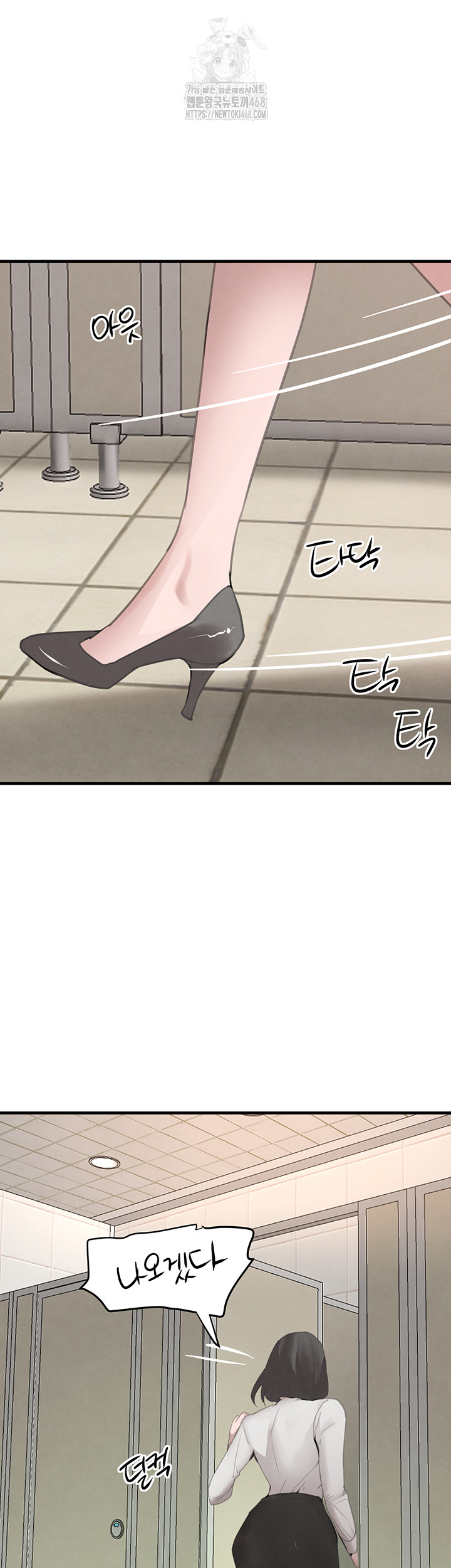 The Boss’s Daughter Raw - Chapter 58 [photo 50] - MangaPorn
