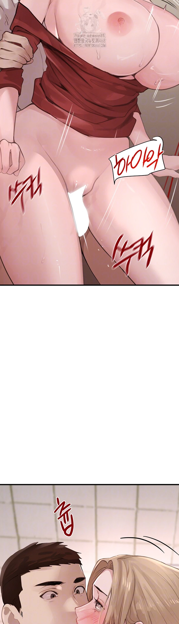 The Boss’s Daughter Raw - Chapter 58 [photo 9] - MangaPorn