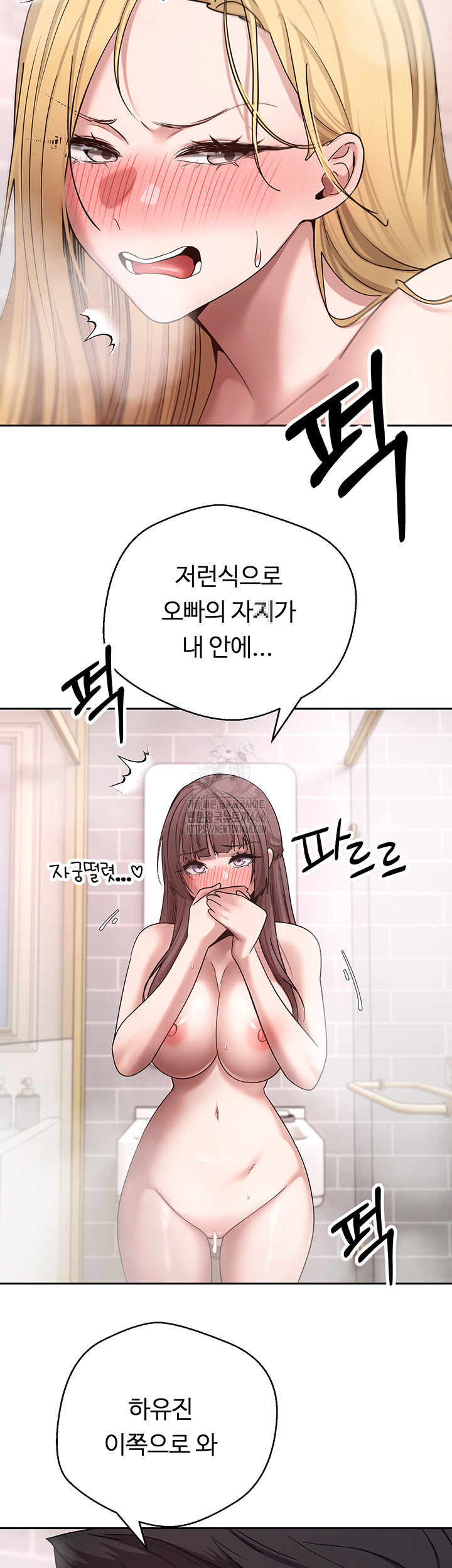 Turning My Life Around With Crypto Raw - Chapter 52 [photo 19] - MangaPorn