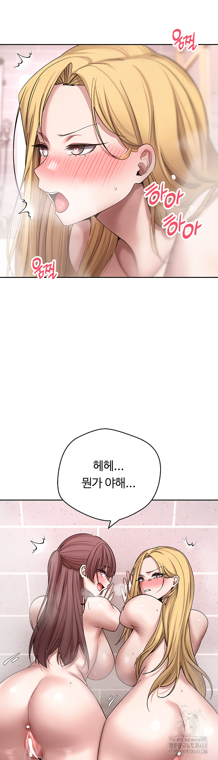 Turning My Life Around With Crypto Raw - Chapter 52 [photo 28] - MangaPorn