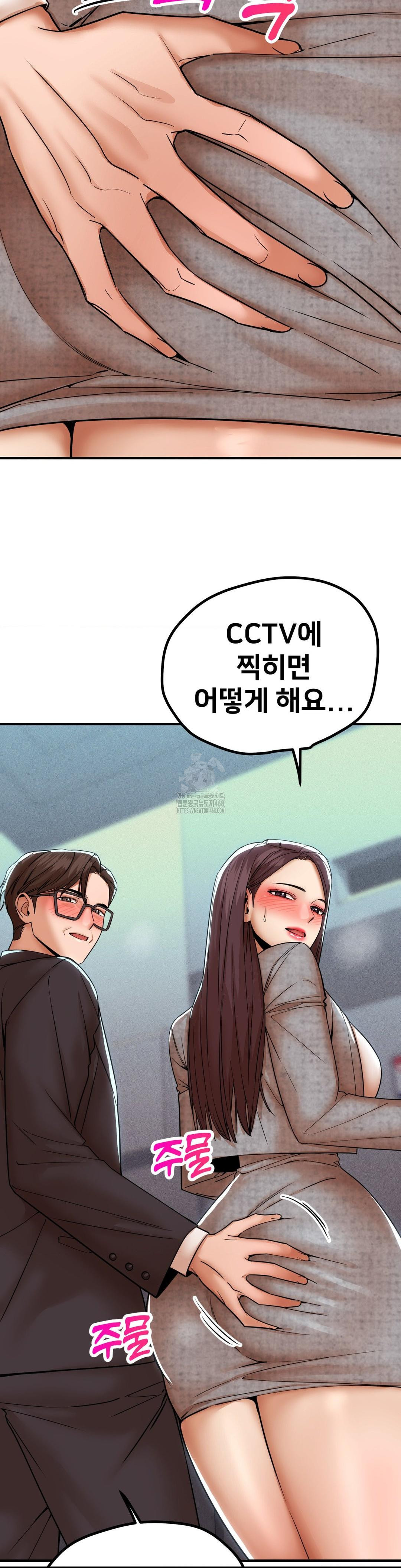 Could it Be True? Raw - Chapter 172 [photo 10] - MangaPorn