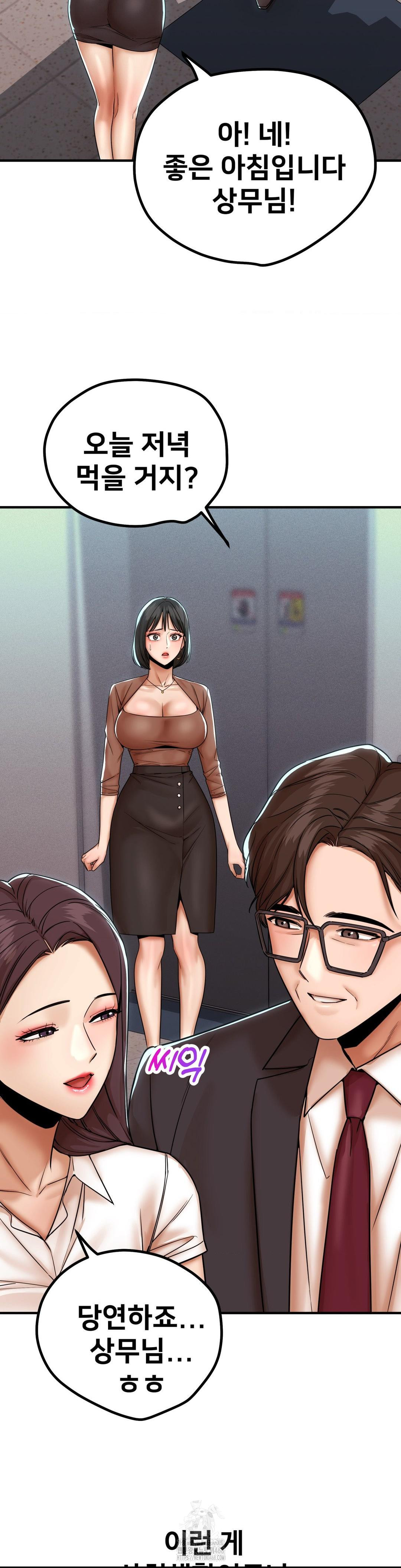 Could it Be True? Raw - Chapter 172 [photo 8] - MangaPorn