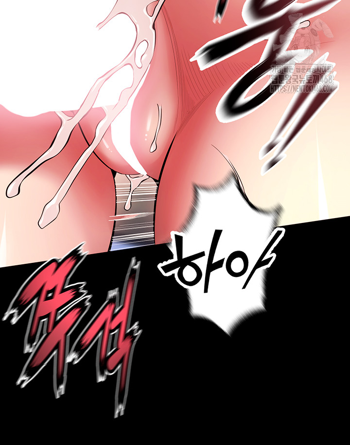 Prison Revenge Raw - Chapter 41 [photo 15] - MangaPorn