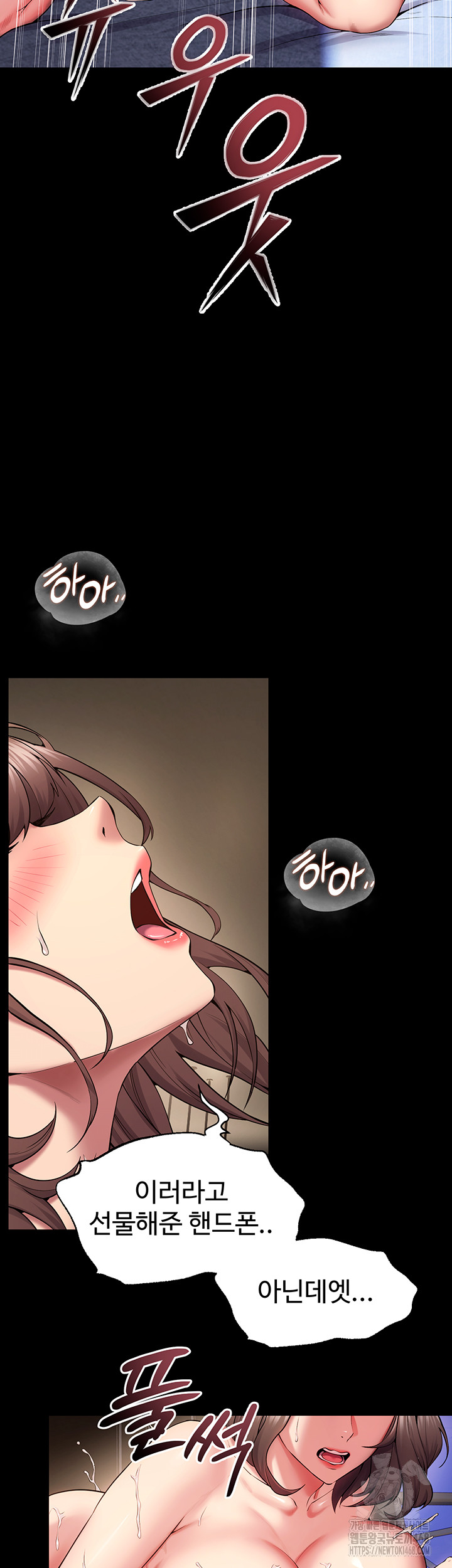 Prison Revenge Raw - Chapter 41 [photo 17] - MangaPorn