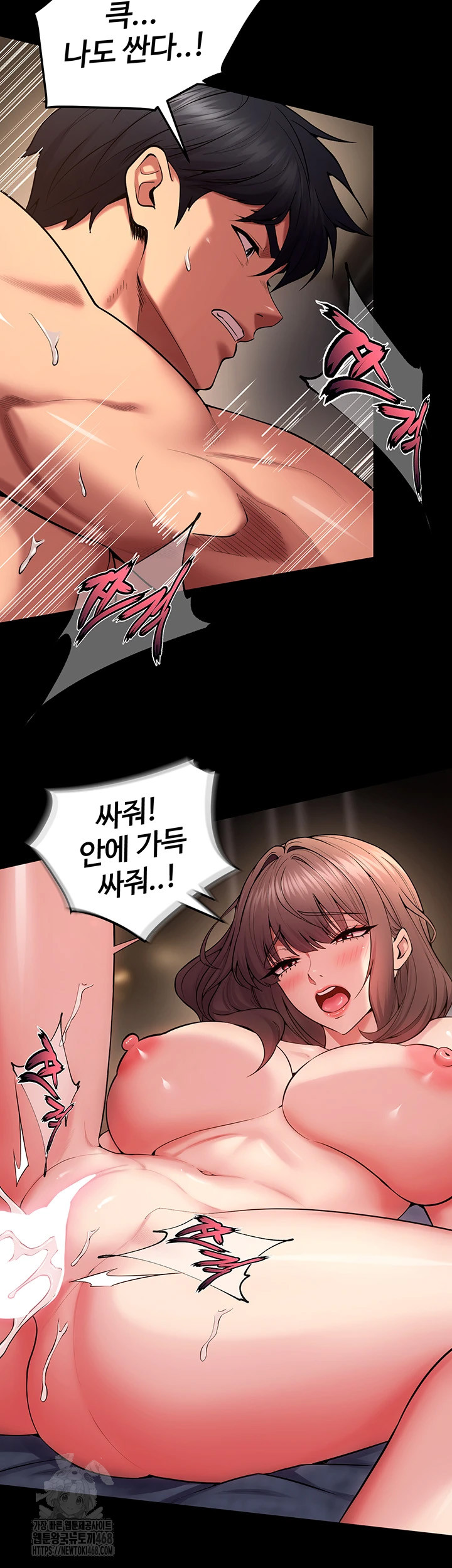 Prison Revenge Raw - Chapter 41 [photo 37] - MangaPorn