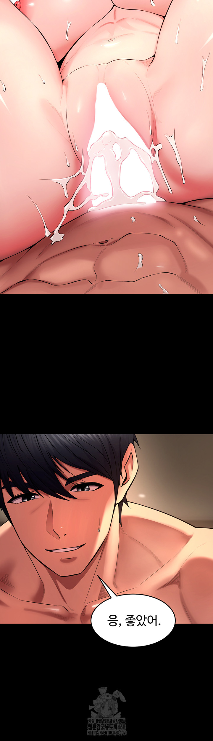 Prison Revenge Raw - Chapter 41 [photo 42] - MangaPorn