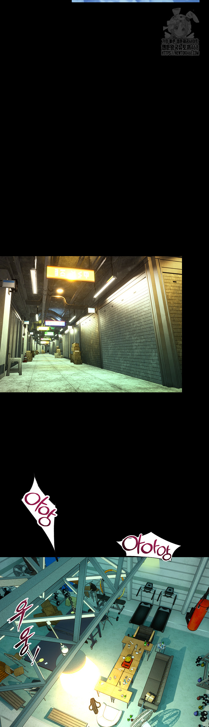 Prison Revenge Raw - Chapter 41 [photo 47] - MangaPorn