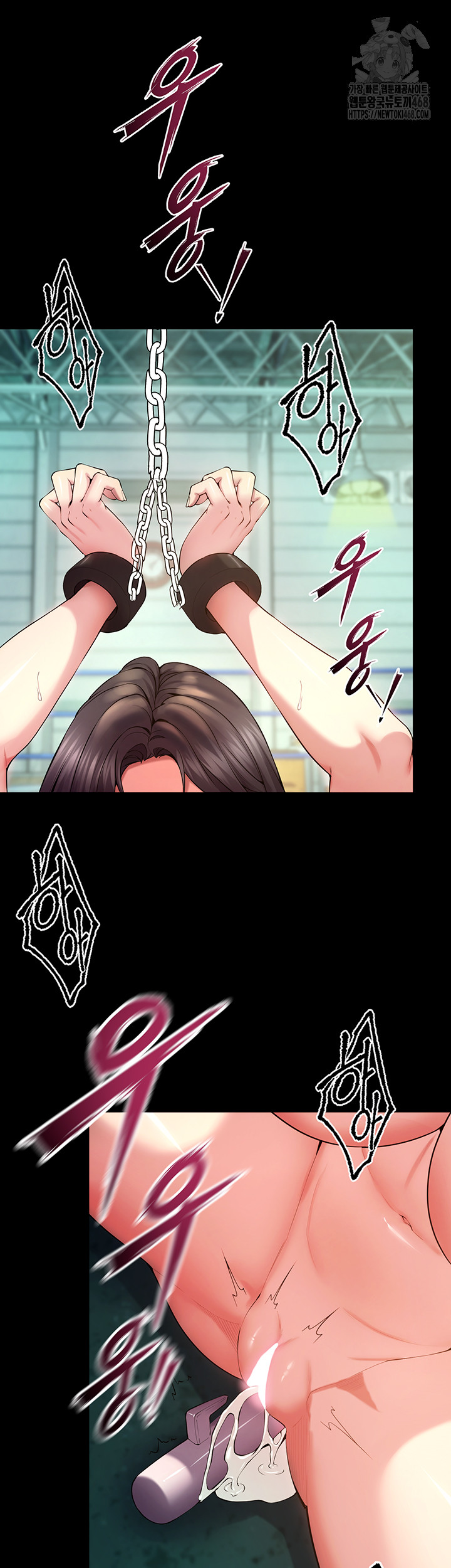 Prison Revenge Raw - Chapter 41 [photo 49] - MangaPorn