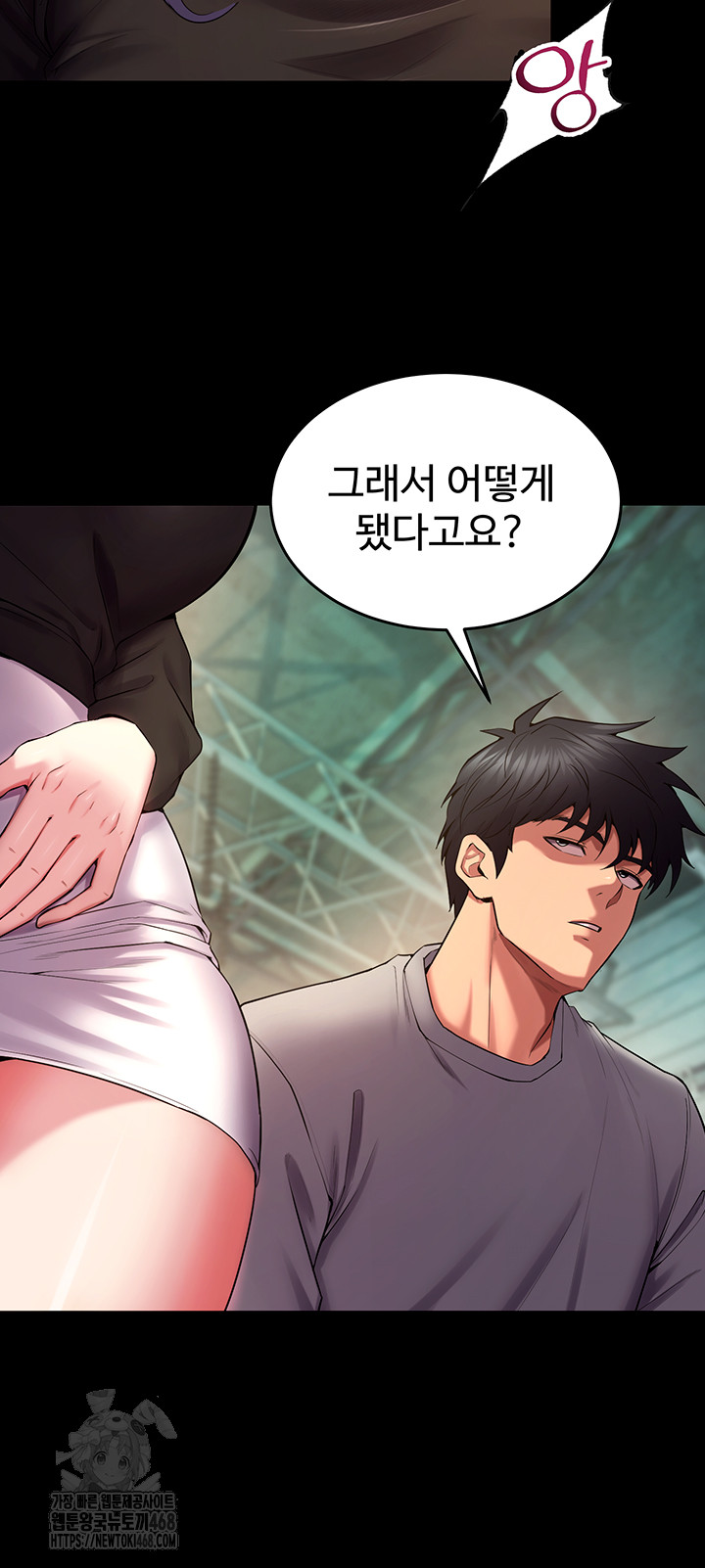 Prison Revenge Raw - Chapter 41 [photo 51] - MangaPorn