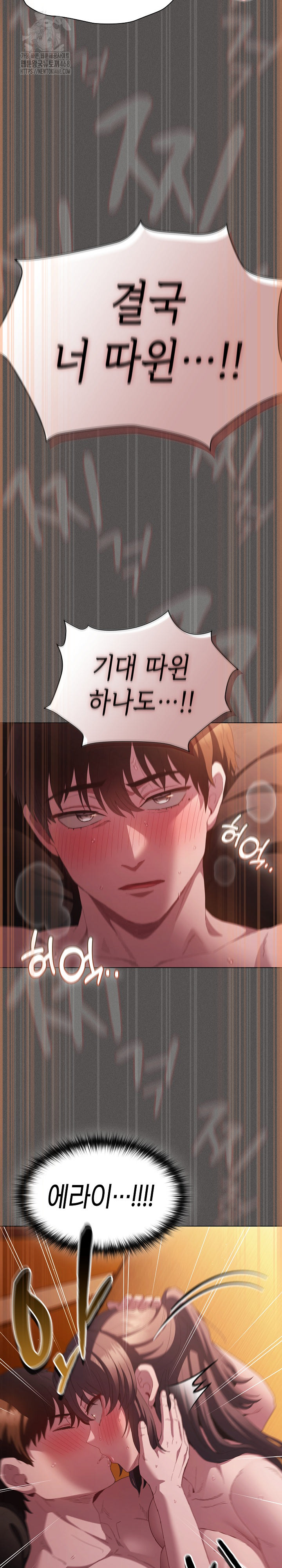 Believe! I Will Offer You My First Raw - Chapter 22 [photo 27] - MangaPorn