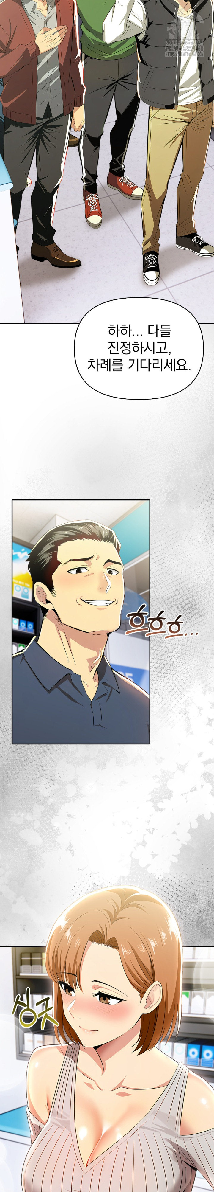 A Married Woman’s High-Paying Part-Time Job Raw - Chapter 16 [photo 19] - MangaPorn