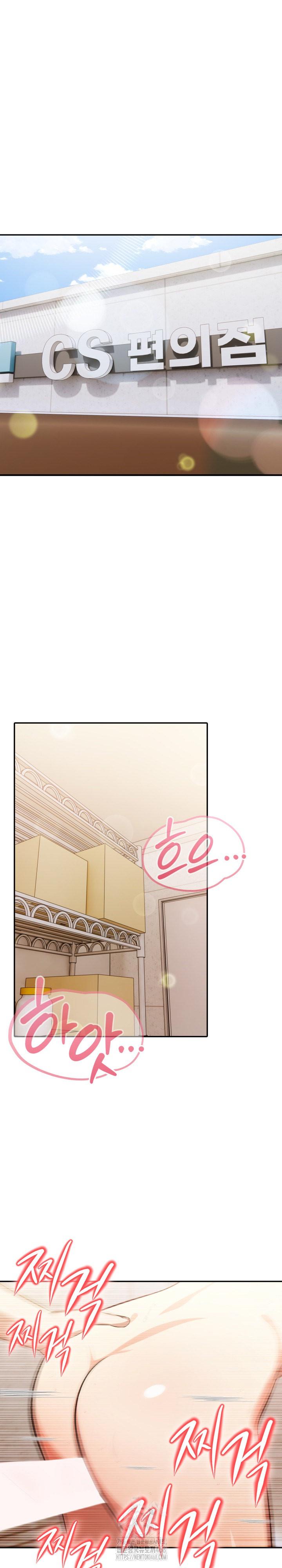 A Married Woman’s High-Paying Part-Time Job Raw - Chapter 16 [photo 5] - MangaPorn