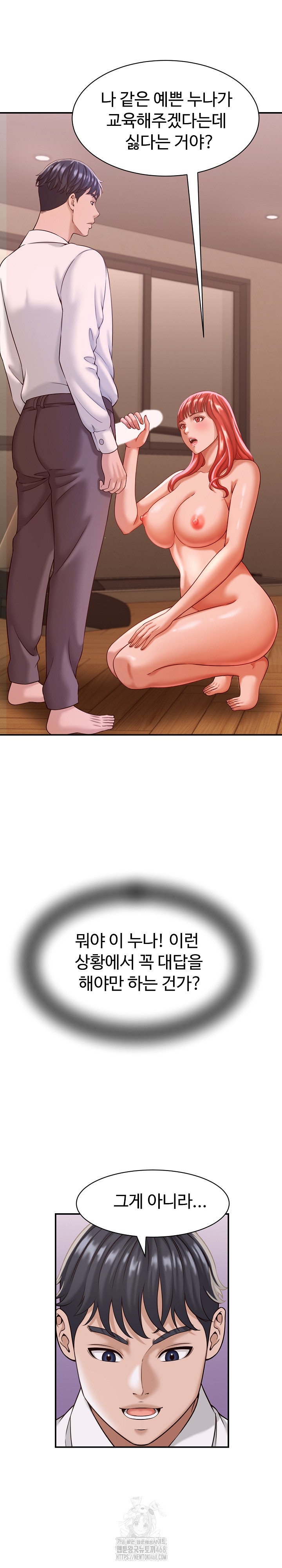 I’ve Come to Share a Secret With My Friend’s Wife Raw - Chapter 19 [photo 11] - MangaPorn