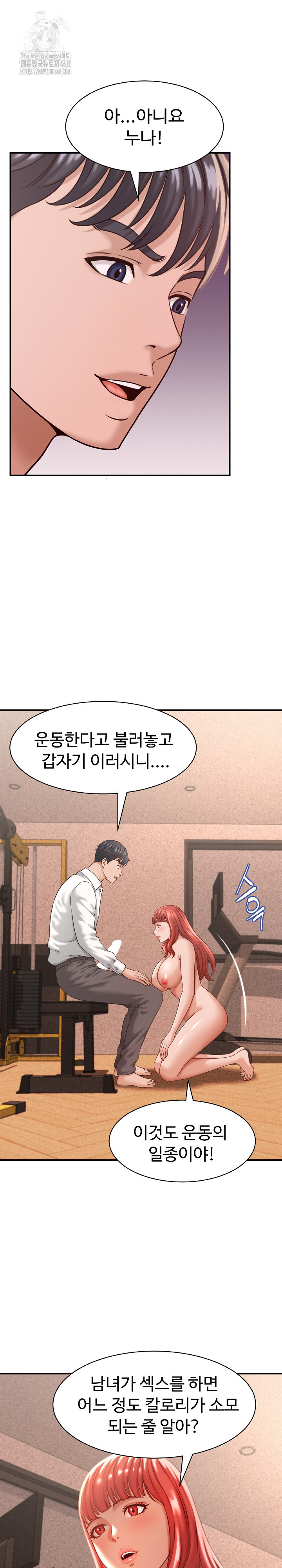 I’ve Come to Share a Secret With My Friend’s Wife Raw - Chapter 19 [photo 14] - MangaPorn