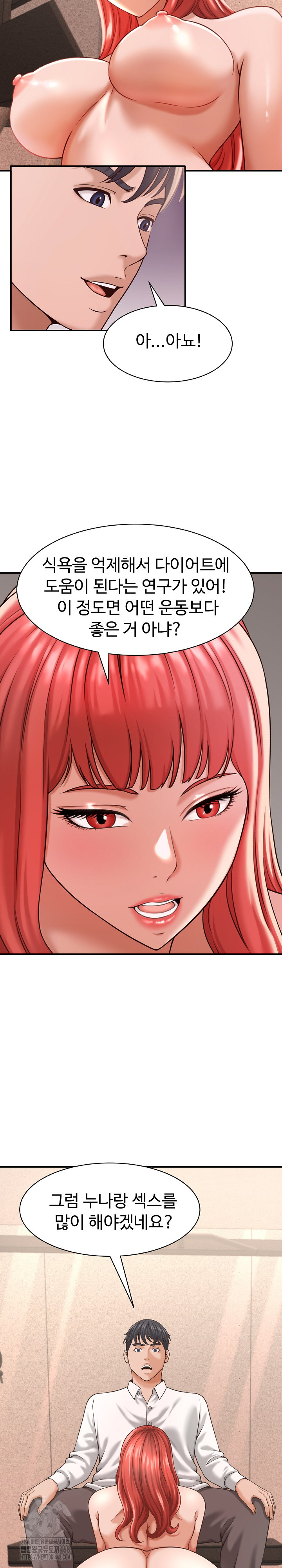 I’ve Come to Share a Secret With My Friend’s Wife Raw - Chapter 19 [photo 15] - MangaPorn