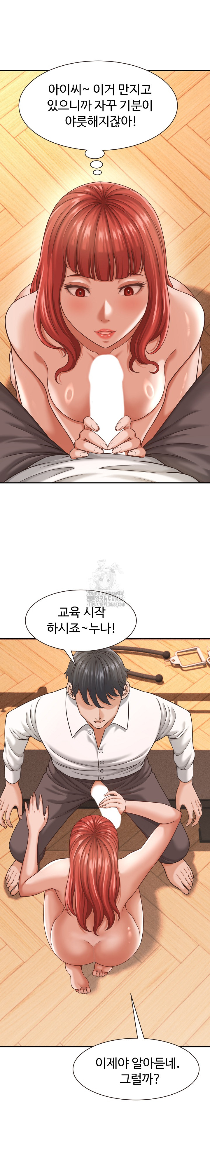 I’ve Come to Share a Secret With My Friend’s Wife Raw - Chapter 19 [photo 19] - MangaPorn