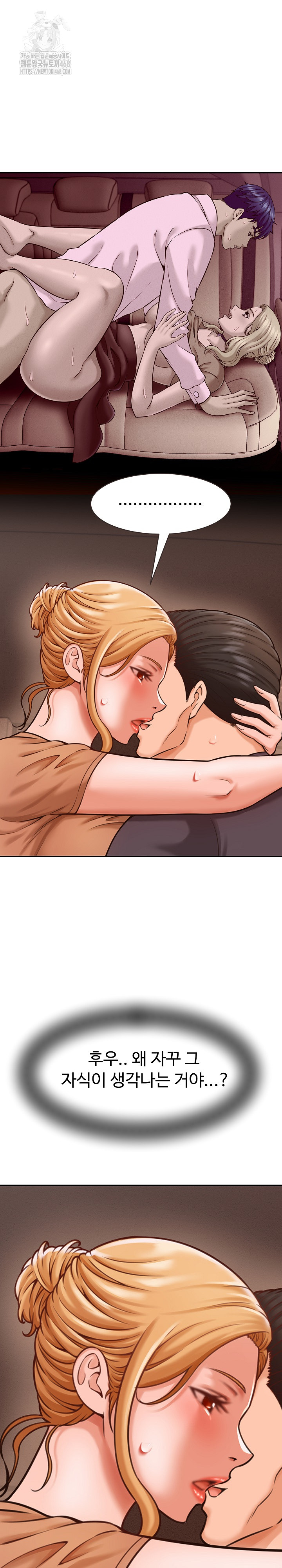 I’ve Come to Share a Secret With My Friend’s Wife Raw - Chapter 19 [photo 28] - MangaPorn