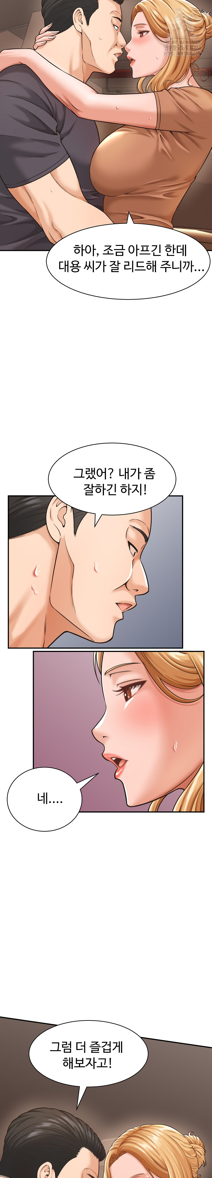 I’ve Come to Share a Secret With My Friend’s Wife Raw - Chapter 19 [photo 5] - MangaPorn