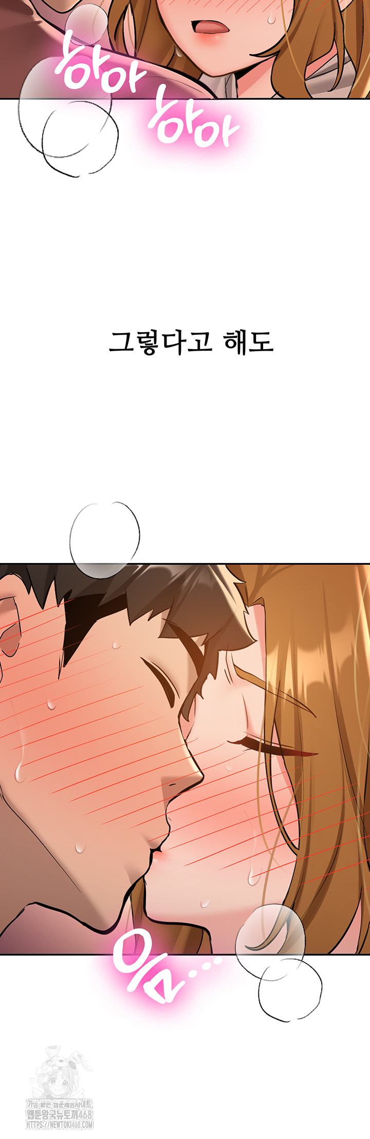 Pickup! Raw - Chapter 13 [photo 11] - MangaPorn