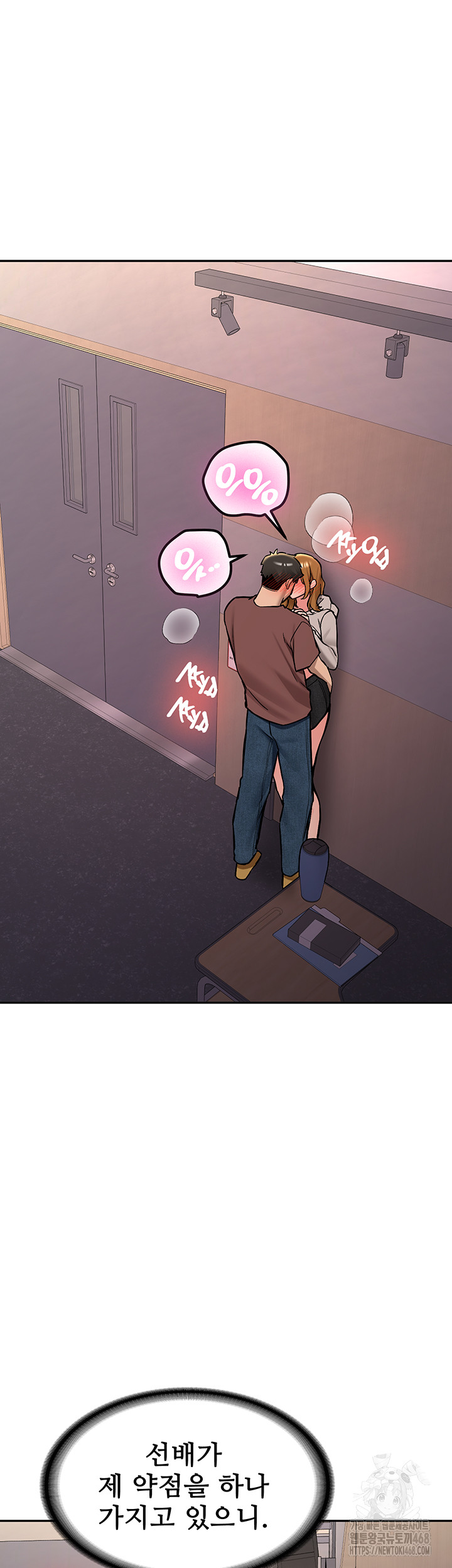 Pickup! Raw - Chapter 13 [photo 13] - MangaPorn