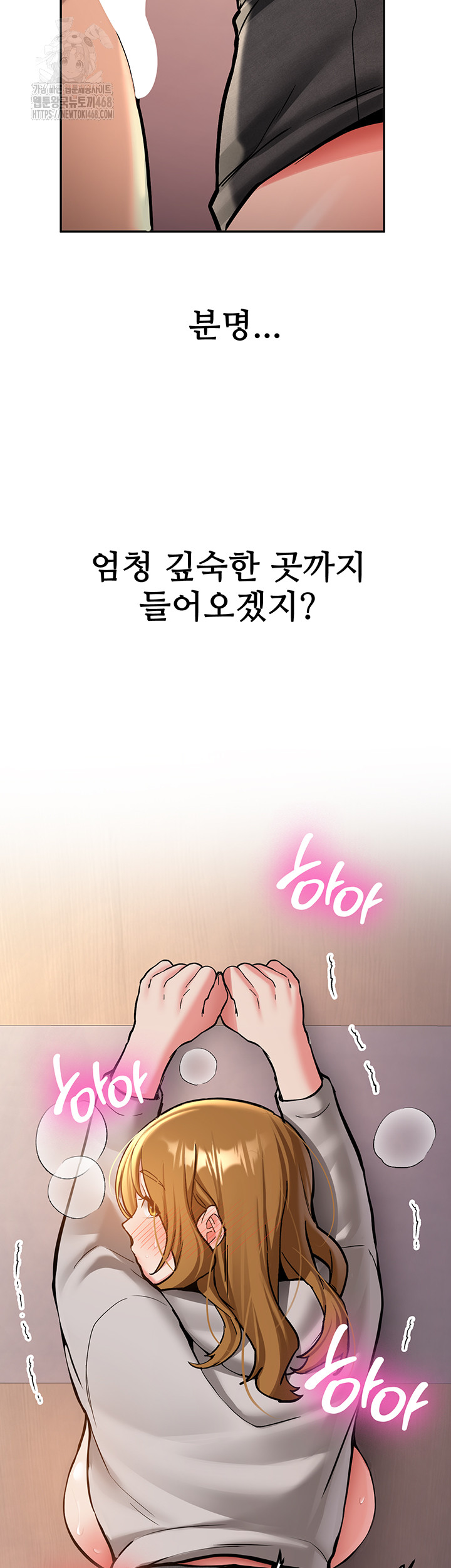 Pickup! Raw - Chapter 13 [photo 17] - MangaPorn