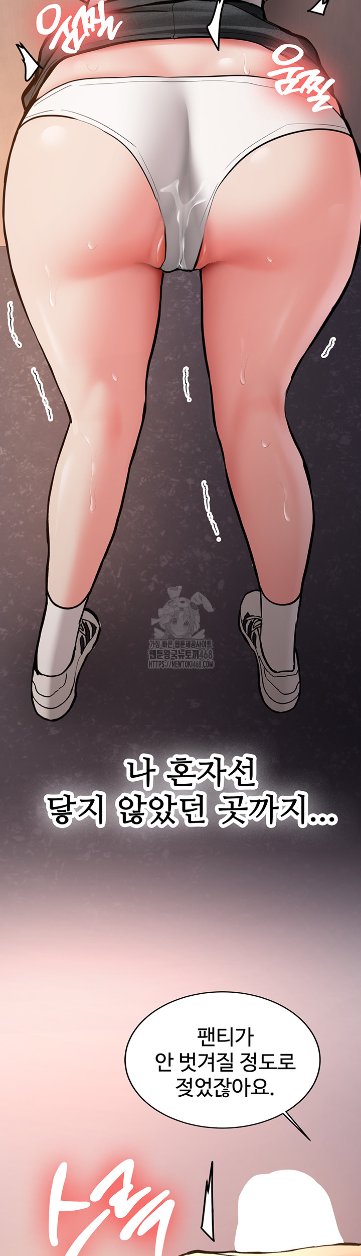 Pickup! Raw - Chapter 13 [photo 18] - MangaPorn