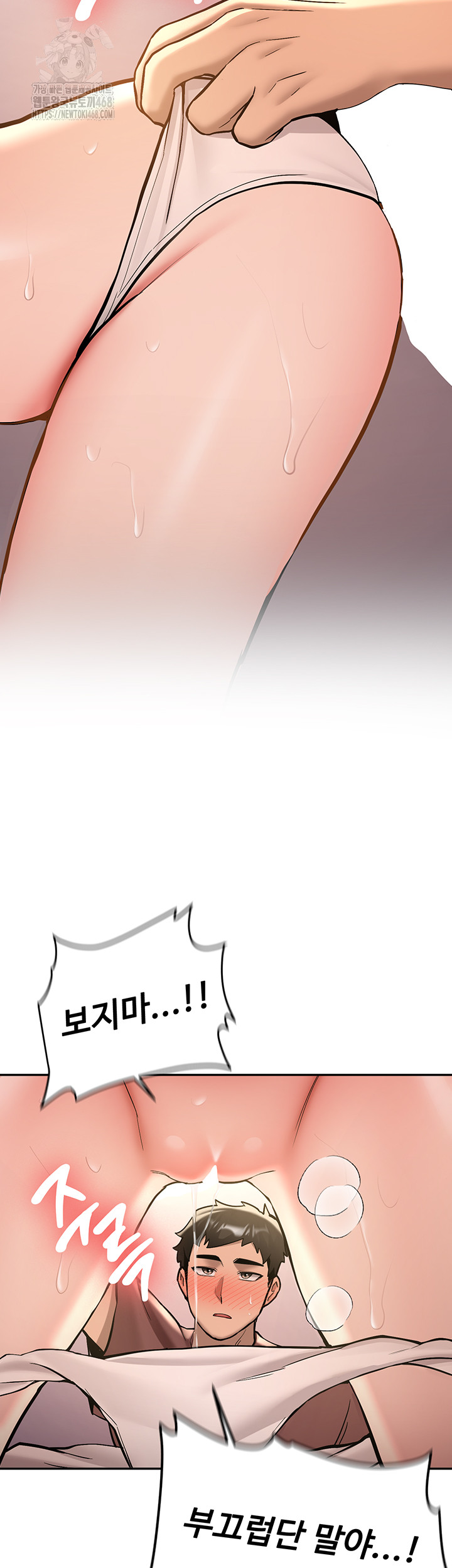 Pickup! Raw - Chapter 13 [photo 19] - MangaPorn