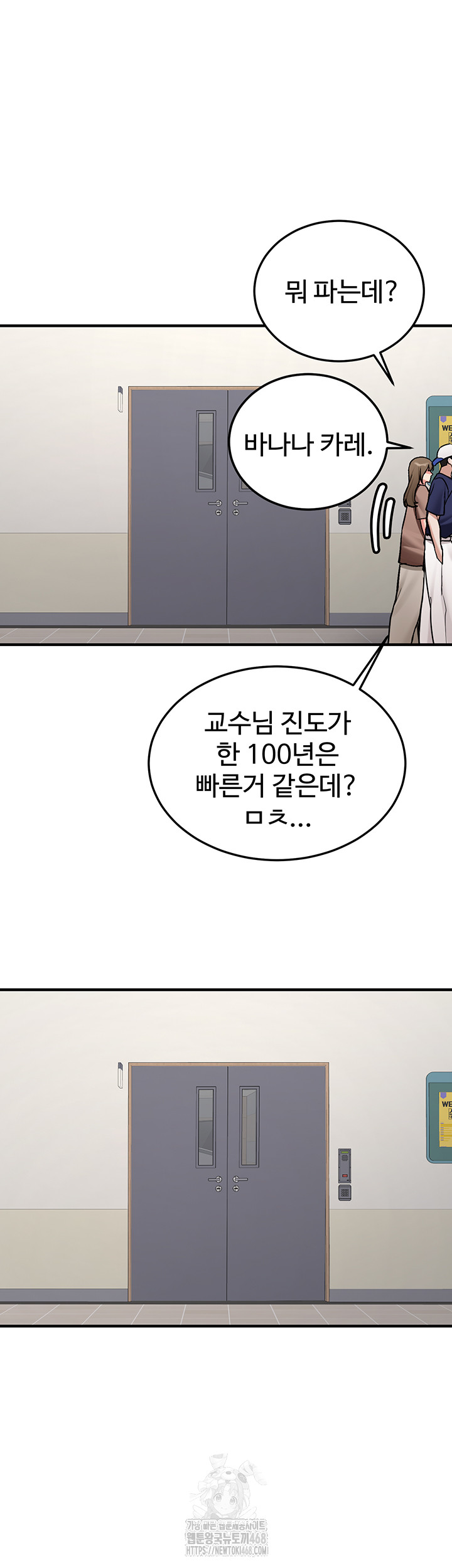 Pickup! Raw - Chapter 13 [photo 2] - MangaPorn