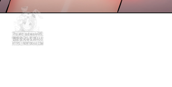 Pickup! Raw - Chapter 13 [photo 21] - MangaPorn