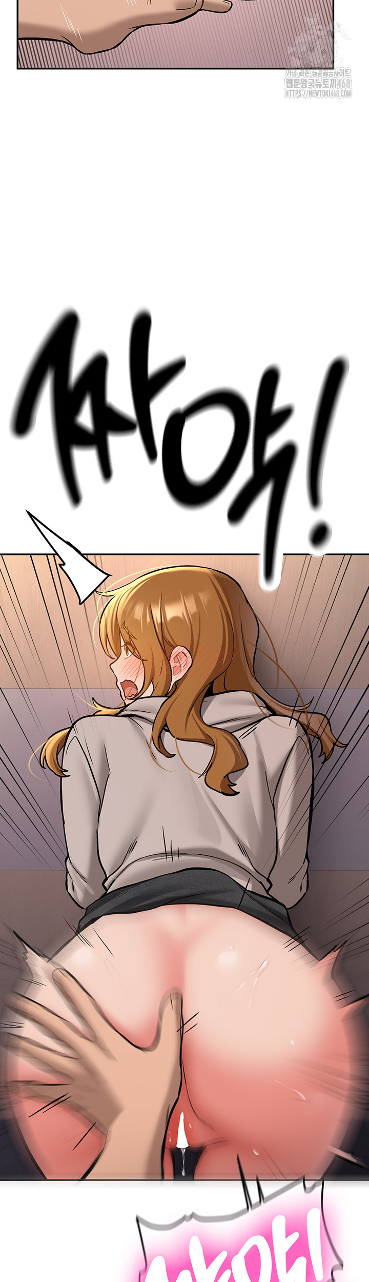 Pickup! Raw - Chapter 13 [photo 23] - MangaPorn