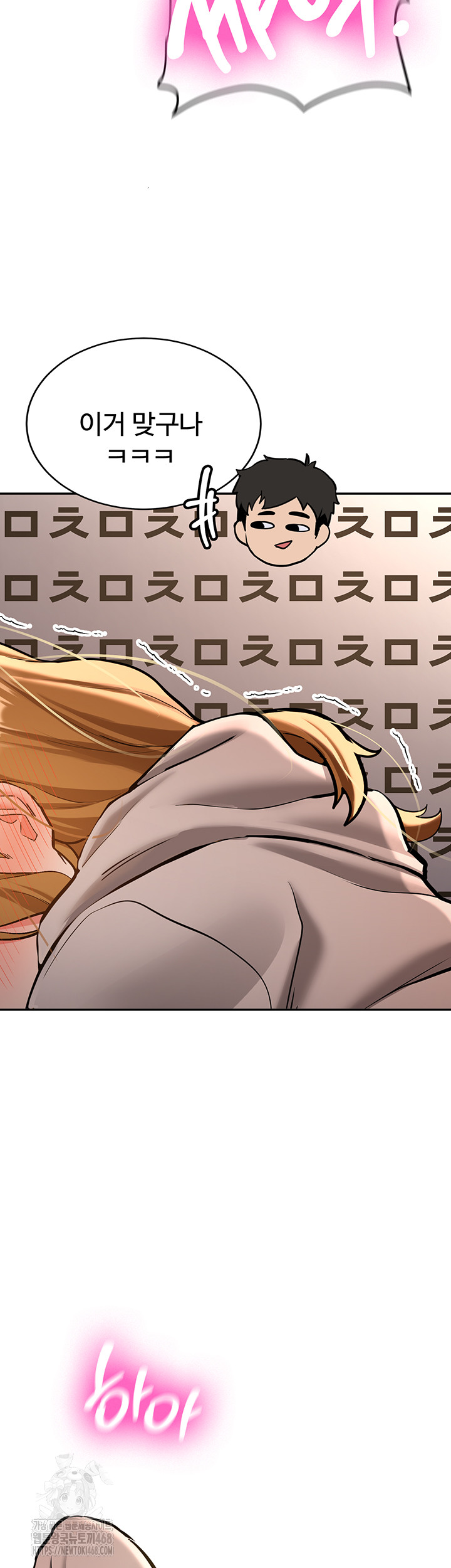 Pickup! Raw - Chapter 13 [photo 24] - MangaPorn