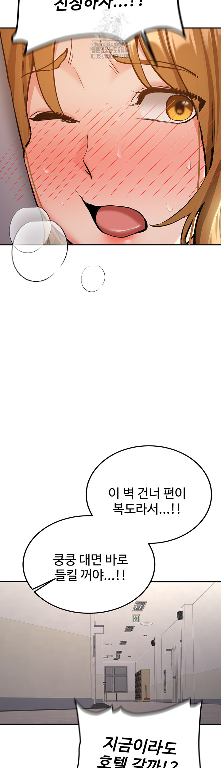 Pickup! Raw - Chapter 13 [photo 29] - MangaPorn