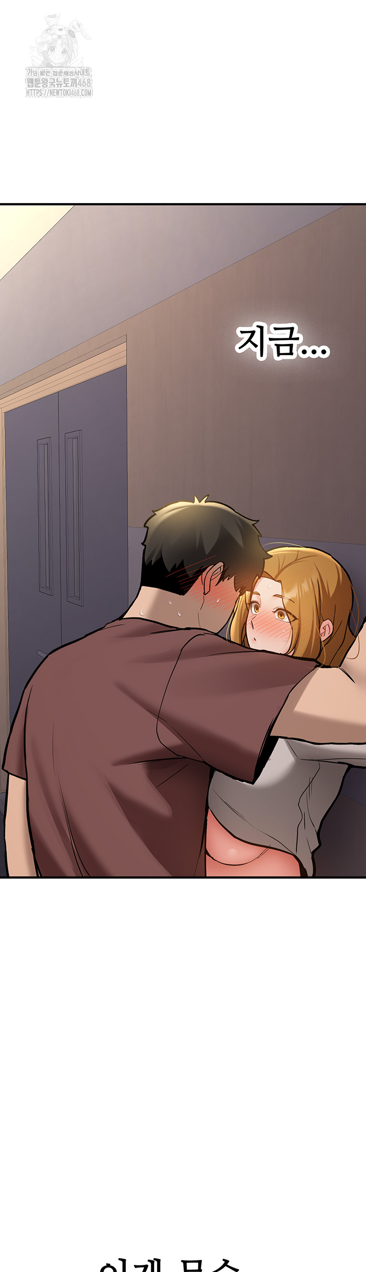 Pickup! Raw - Chapter 13 [photo 3] - MangaPorn