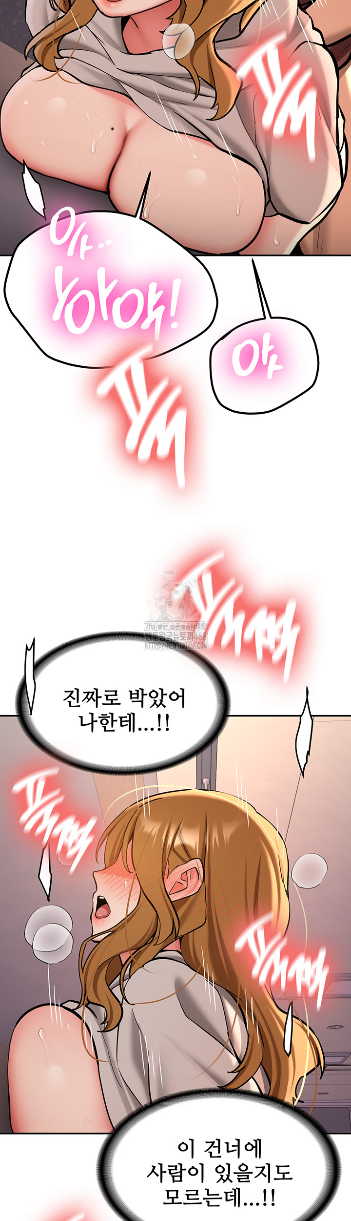 Pickup! Raw - Chapter 13 [photo 35] - MangaPorn