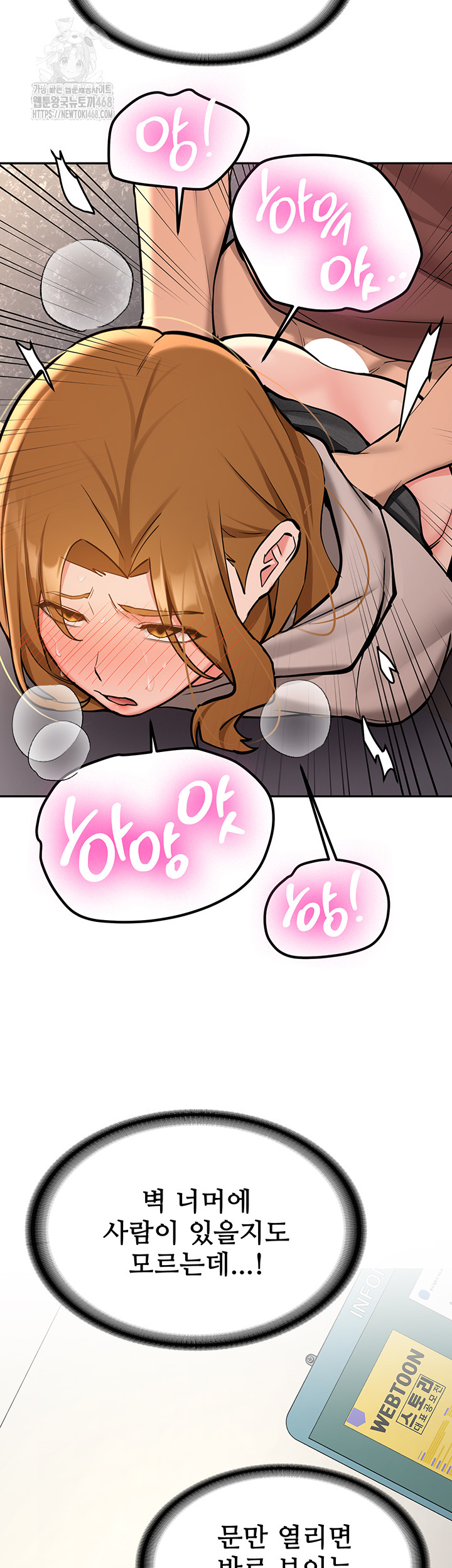 Pickup! Raw - Chapter 13 [photo 40] - MangaPorn