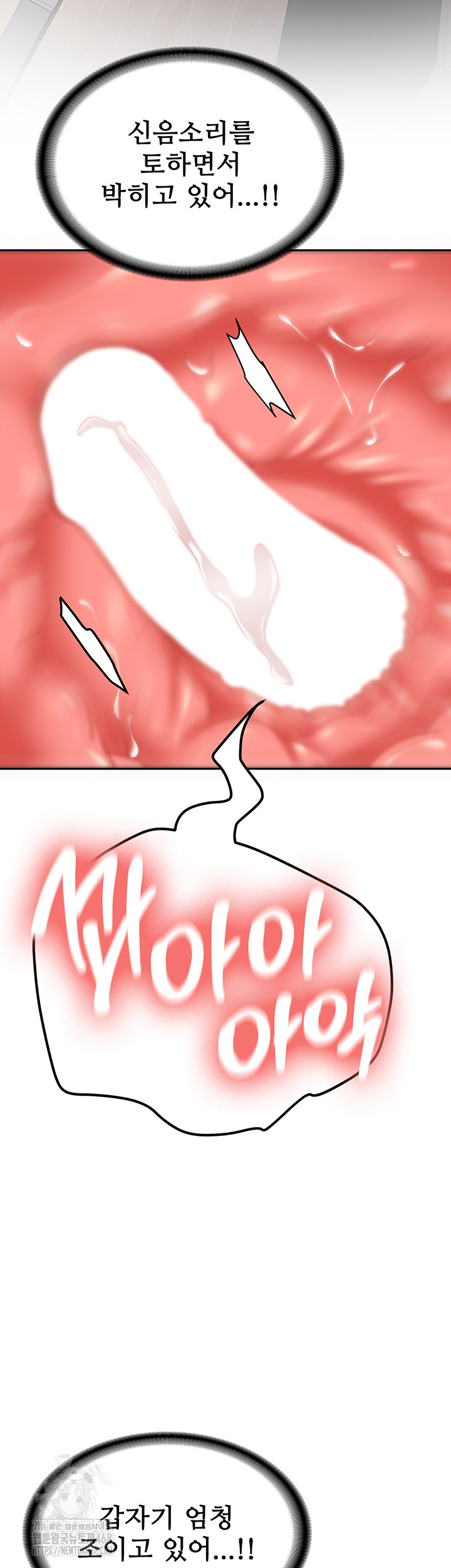 Pickup! Raw - Chapter 13 [photo 42] - MangaPorn